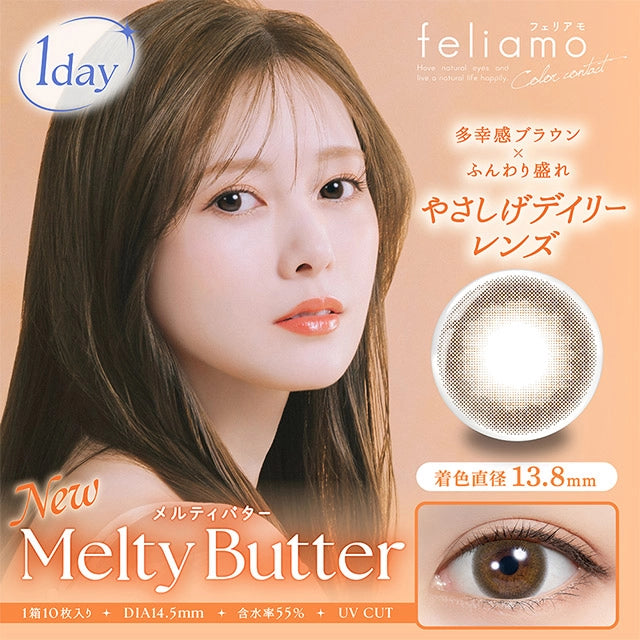 FELIAMO 1DAY MELTY BUTTER(1BOX 10SHEETS) MAIN IMAGE