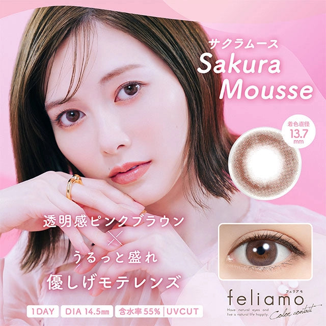 FELIAMO 1DAY SAKURA MOUSSE(1BOX 10SHEETS) MAIN IMAGE