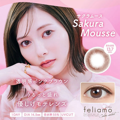 FELIAMO 1DAY SAKURA MOUSSE(1BOX 10SHEETS) MAIN IMAGE