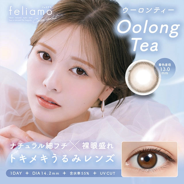 FELIAMO 1DAY OOLONG TEA(1BOX 10SHEETS) MAIN IMAGE