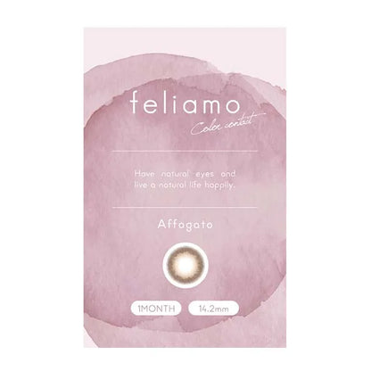FELIAMO 1MONTH AFFOGATO(1BOX 2SHEETS) 2