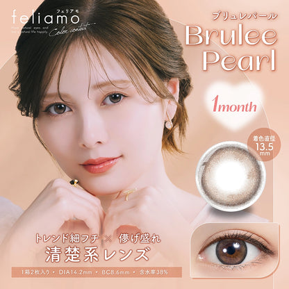 FELIAMO 1MONTH BRULEE PEARL(1BOX 2SHEETS) MAIN IMAGE