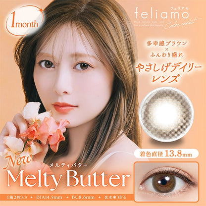 FELIAMO 1MONTH MELTY BUTTER(1BOX 10SHEETS) MAIN IMAGE