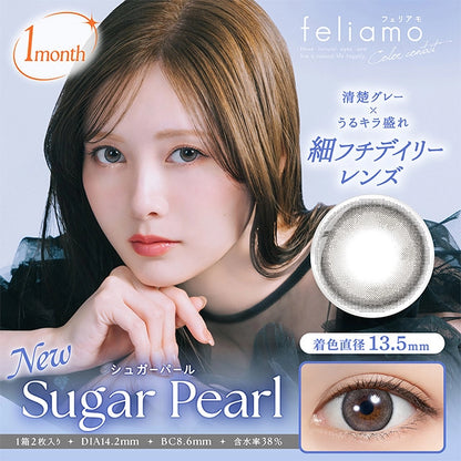 FELIAMO 1MONTH SUGAR PEARL(1BOX 2SHEETS) MAIN IMAGE