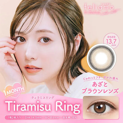 FELIAMO 1MONTH TIRAMISU RING(1BOX 2SHEETS) MAIN IMAGE