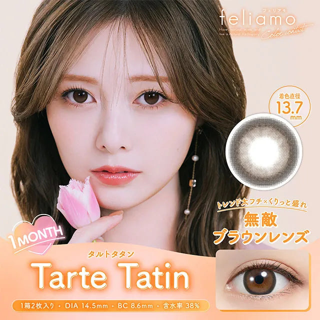FELIAMO 1MONTH TARTE TATIN(1BOX 2SHEETS) MAIN IMAGE