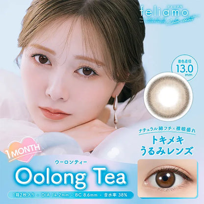 FELIAMO 1MONTH OOLONG TEA(1BOX 2SHEETS) MAIN IMAGE