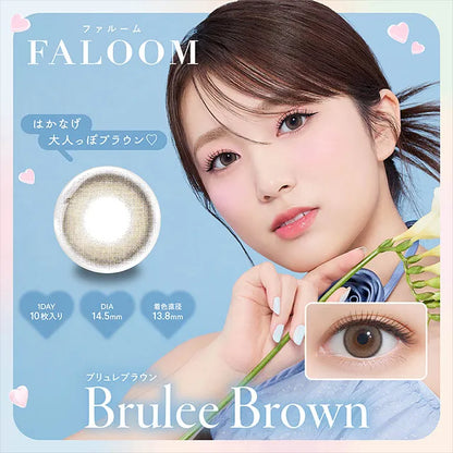 FALOOM 1DAY BRULEE BROWN(1BOX 10SHEETS) MAIN IMAGE