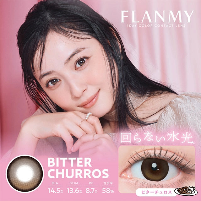 FLANMY SWEET 1DAY BITTER CHURROS(1BOX 10SHEETS) MAIN IMAGE
