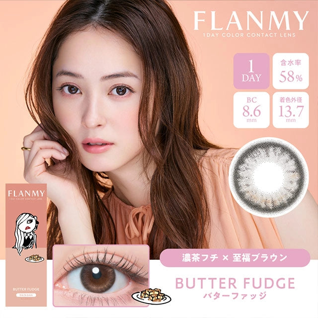 FLANMY SWEET 1DAY BUTTER FUDGE(1BOX 10SHEETS) MAIN IMAGE