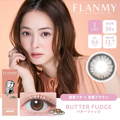 FLANMY SWEET 1DAY BUTTER FUDGE(1BOX 10SHEETS) MAIN IMAGE