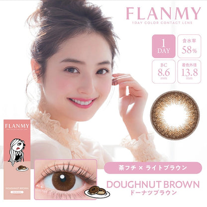 FLANMY SWEET 1DAY DOUGHNUT BROWN(1BOX 10SHEETS) MAIN IMAGE