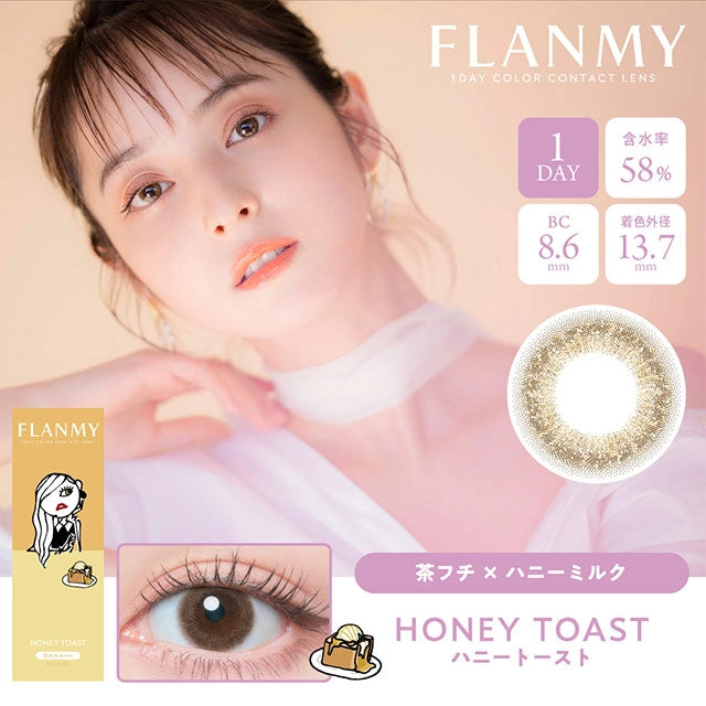 FLANMY SWEET 1DAY HONEY TOAST(1BOX 10SHEETS) MAIN IMAGE