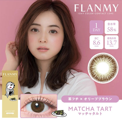 FLANMY SWEET 1DAY MATCHATART(1BOX 10SHEETS) MAIN IMAGE