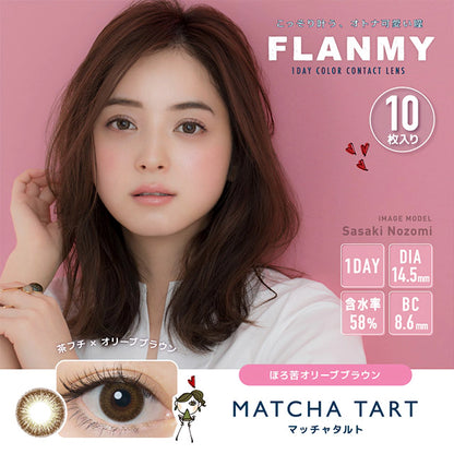 FLANMY SWEET 1DAY MATCHATART(1BOX 10SHEETS) MAIN IMAGE