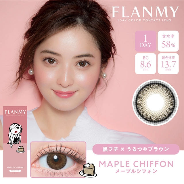FLANMY SWEET 1DAY MAPLE SHIFFON(1BOX 10SHEETS) MAIN IMAGE