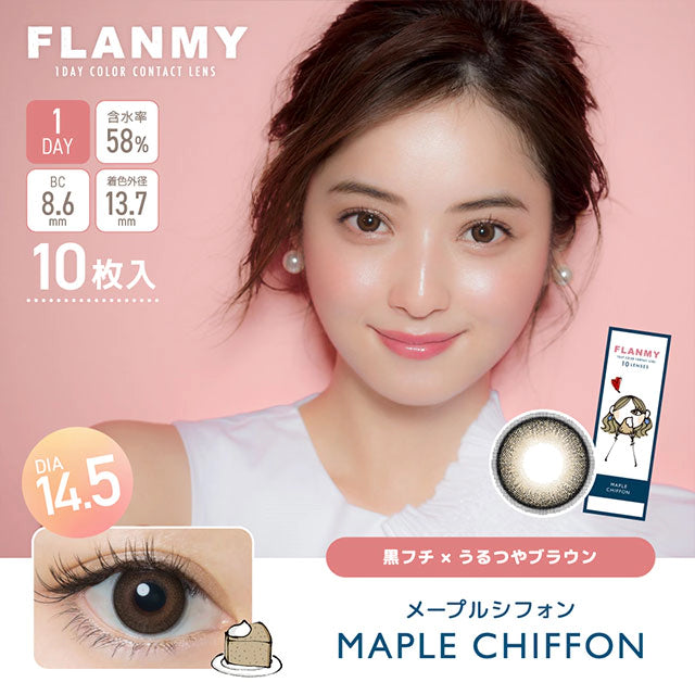 FLANMY SWEET 1DAY MAPLE SHIFFON(1BOX 10SHEETS) MAIN IMAGE