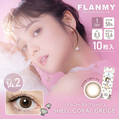 FLANMY SHELL 1DAY CORAL GREIGE(1BOX 10SHEETS) MAIN IMAGE