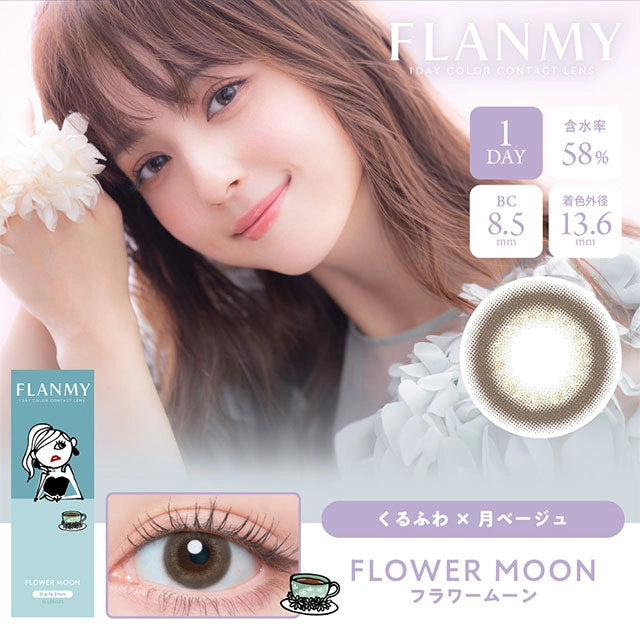 FLANMY SHELL 1DAY FLOWER MOON(1BOX 10SHEETS) MAIN IMAGE