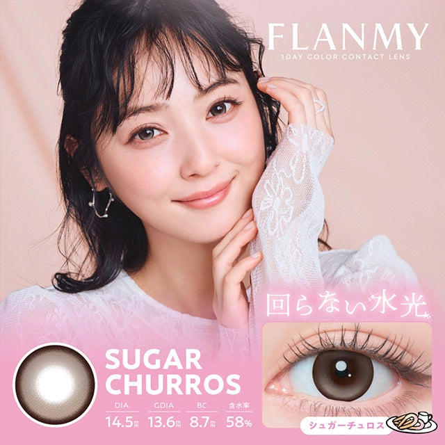 FLANMY SWEET 1DAY SUGAR CHURROS(1BOX 10SHEETS) MAIN IMAGE