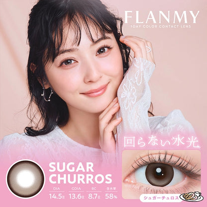 FLANMY SWEET 1DAY SUGAR CHURROS(1BOX 10SHEETS) MAIN IMAGE