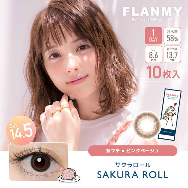 FLANMY SWEET 1DAY SAKURA ROLL(1BOX 10SHEETS) MAIN IMAGE