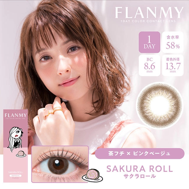 FLANMY SWEET 1DAY SAKURA ROLL(1BOX 10SHEETS) MAIN IMAGE