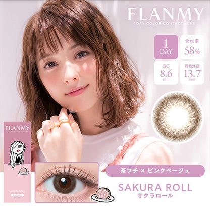 FLANMY SWEET 1DAY SAKURA ROLL(1BOX 10SHEETS) MAIN IMAGE