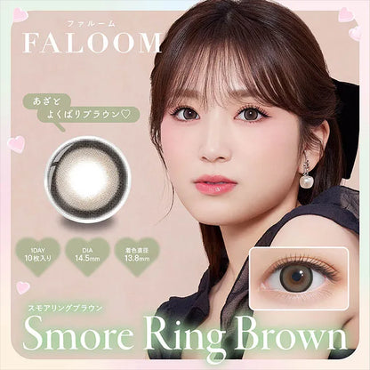 FALOOM 1DAY SMORE RING BROWN(1BOX 10SHEETS) MAIN IMAGE