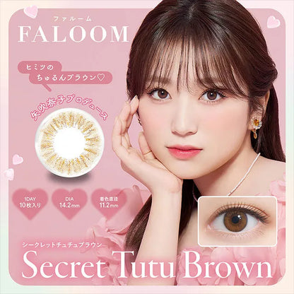 FALOOM 1DAY SECRET TUTU BROWN(1BOX 10SHEETS) MAIN IMAGE