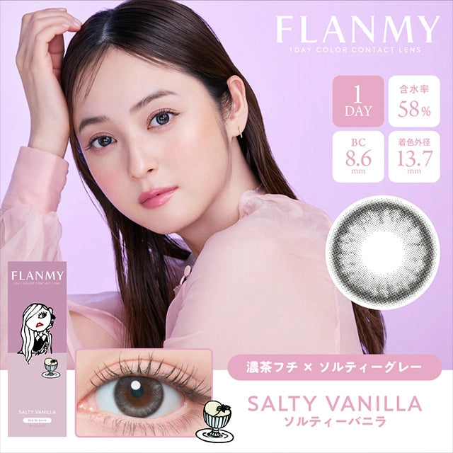 FLANMY SWEET 1DAY SALTY VANILLA(1BOX 10SHEETS) MAIN IMAGE