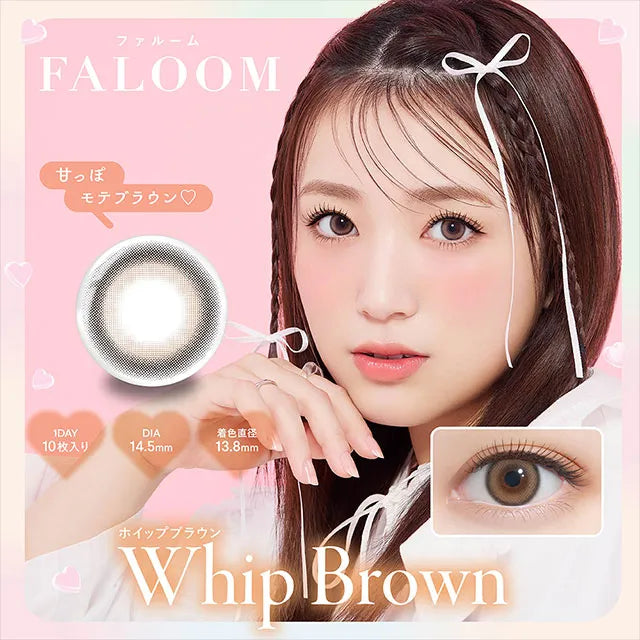 FALOOM 1DAY WHIP BROWN(1BOX 10SHEETS) MAIN IMAGE