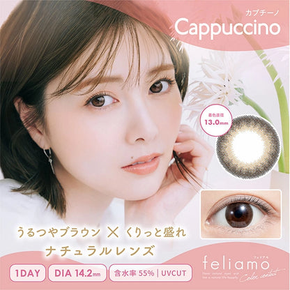 FELIAMO 1DAY CAPPUCCINO(1BOX 10SHEETS) MAIN IMAGE
