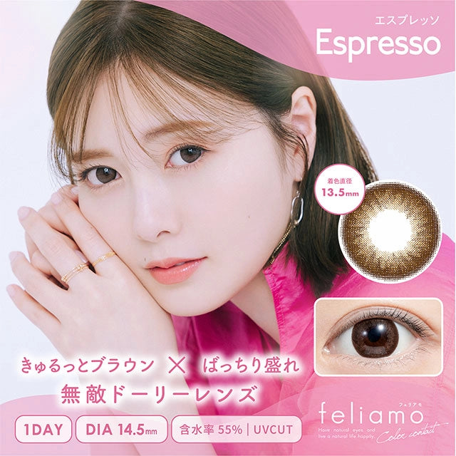 FELIAMO 1DAY ESPRESSO(1BOX 10SHEETS) MAIN IMAGE
