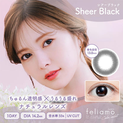 FELIAMO 1DAY SHEER BLACK(1BOX 10SHEETS) MAIN IMAGE