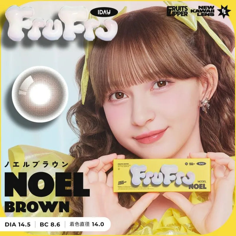 FRUFRU 1DAY NOEL BROWN(1BOX 10SHEET) MAIN IMAGE