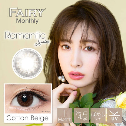 FAIRY MONTHLY ROMANTIC SERIES COTTON BEIGE(1BOX 2SHEETS) MAIN IMAGE