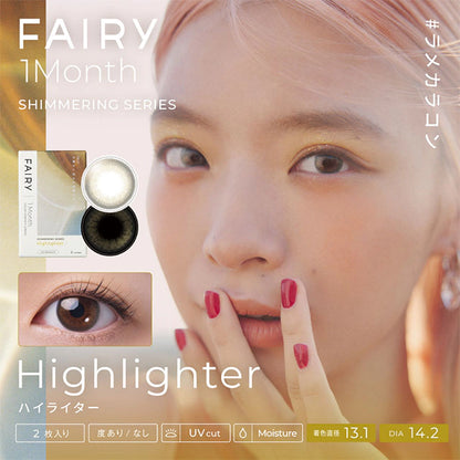 FAIRY 1MONTH SHIMMERING HIGHLIGHTER(1BOX 2SHEETS) MAIN IMAGE