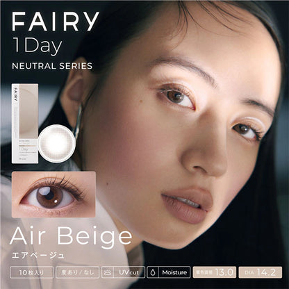 FAIRY 1DAY NEUTRAL SERIES AIR BEIGE(1BOX 10SHEETS) MAIN IMAGE
