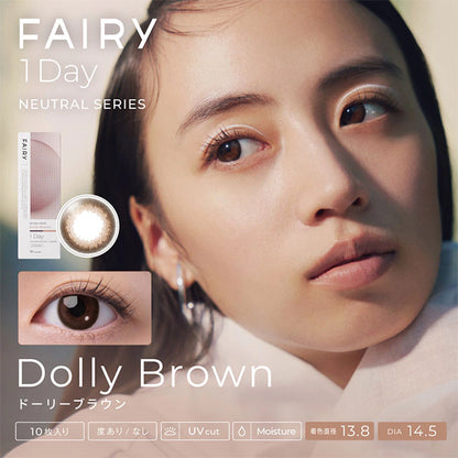 FAIRY 1DAY NEUTRAL SERIES DOLLY BROWN(1BOX 10SHEETS) MAIN IMAGE