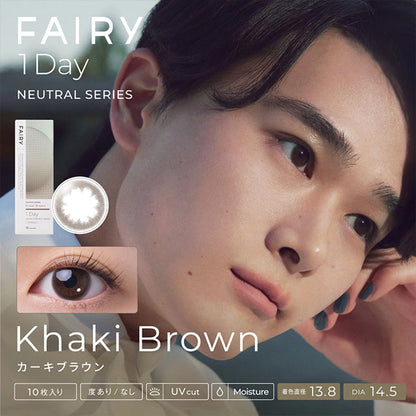 FAIRY 1DAY NEUTRAL SERIES KHAKI BROWN(1BOX 10SHEETS) MAIN IMAGE