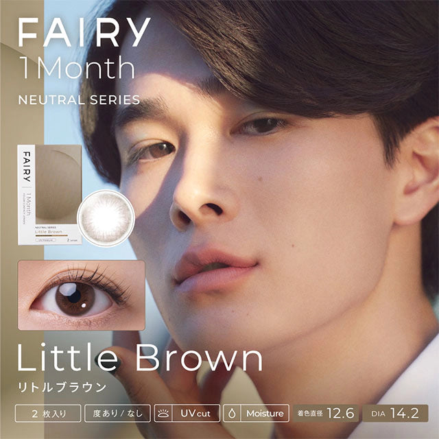 FAIRY 1MONTH NEUTRAL SERIES LITTLE BROWN(1BOX 2SHEETS) MAIN IMAGE