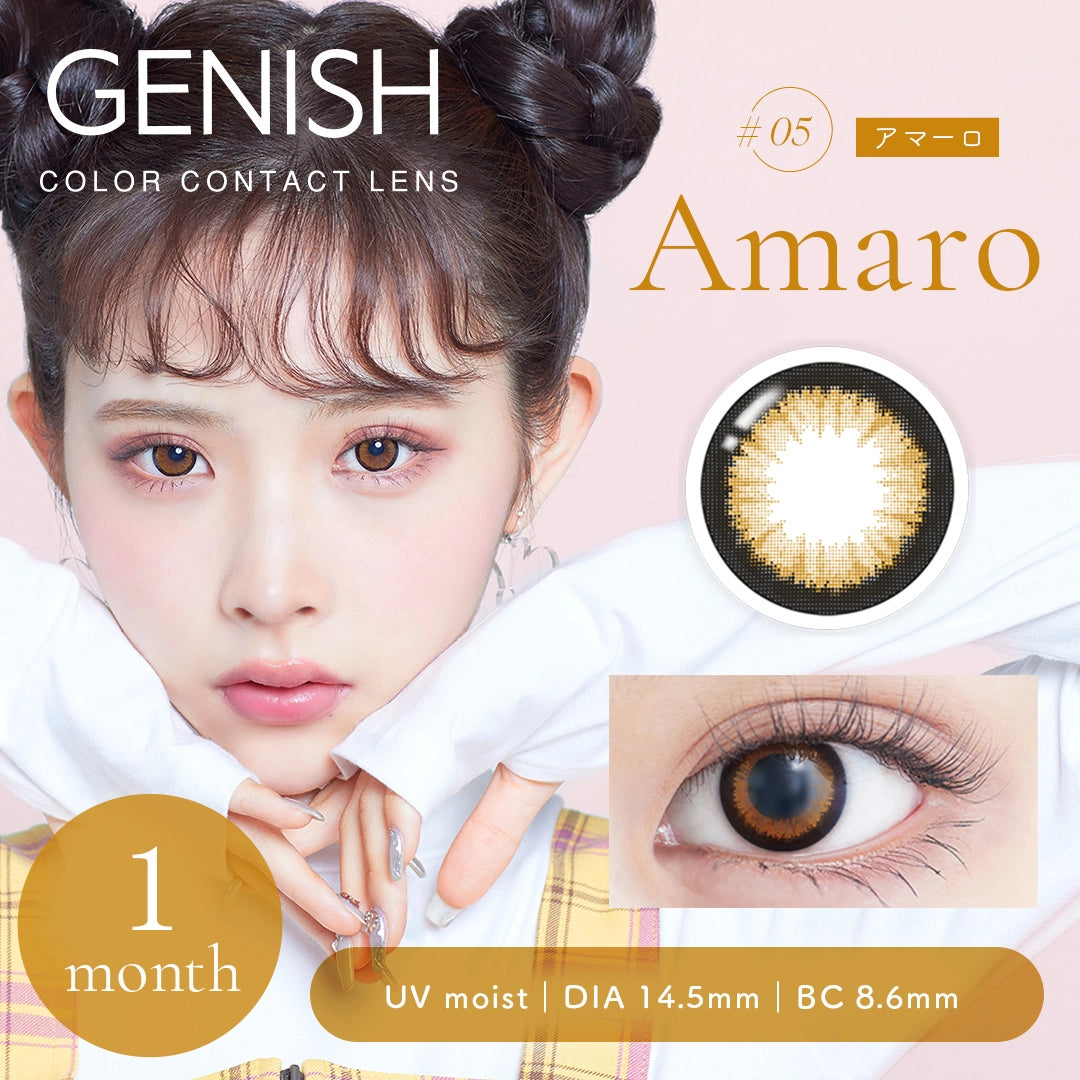 [POW0]GENISH 1MONTH UV #05 AMARO(1BOX 2SHEETS) MAIN IMAGE