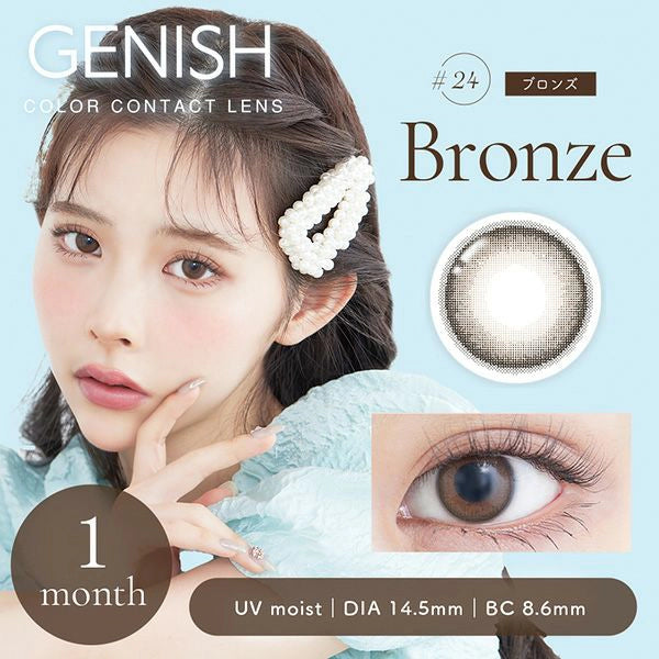 [POW0]GENISH 1MONTH UV #24 BRONZE(1BOX 2SHEETS) MAIN IMAGE