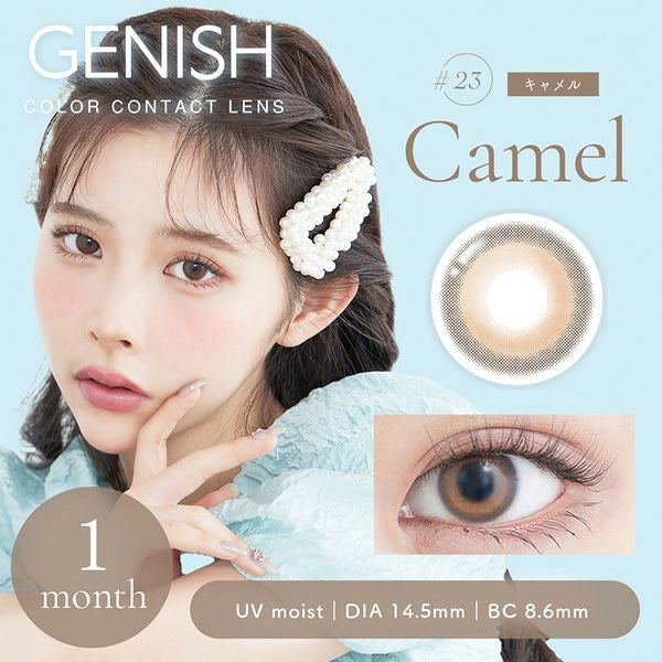 [POW0]GENISH 1MONTH UV #23 CAMEL(1BOX 2SHEETS) MAIN IMAGE