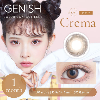 [POW0]GENISH 1MONTH UV #04 CREMA(1BOX 2SHEETS) MAIN IMAGE