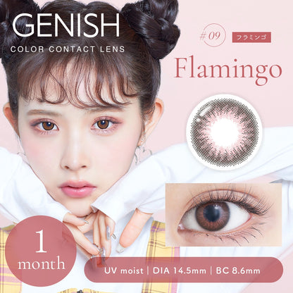 [POW0]GENISH 1MONTH UV #09 FLAMINGO(1BOX 2SHEETS) MAIN IMAGE