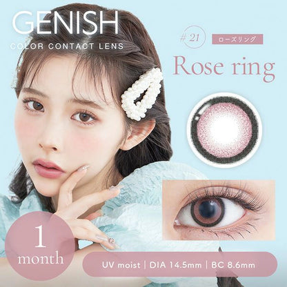 [POW0]GENISH 1MONTH UV #21 ROSE RING(1BOX 2SHEETS) MAIN IMAGE