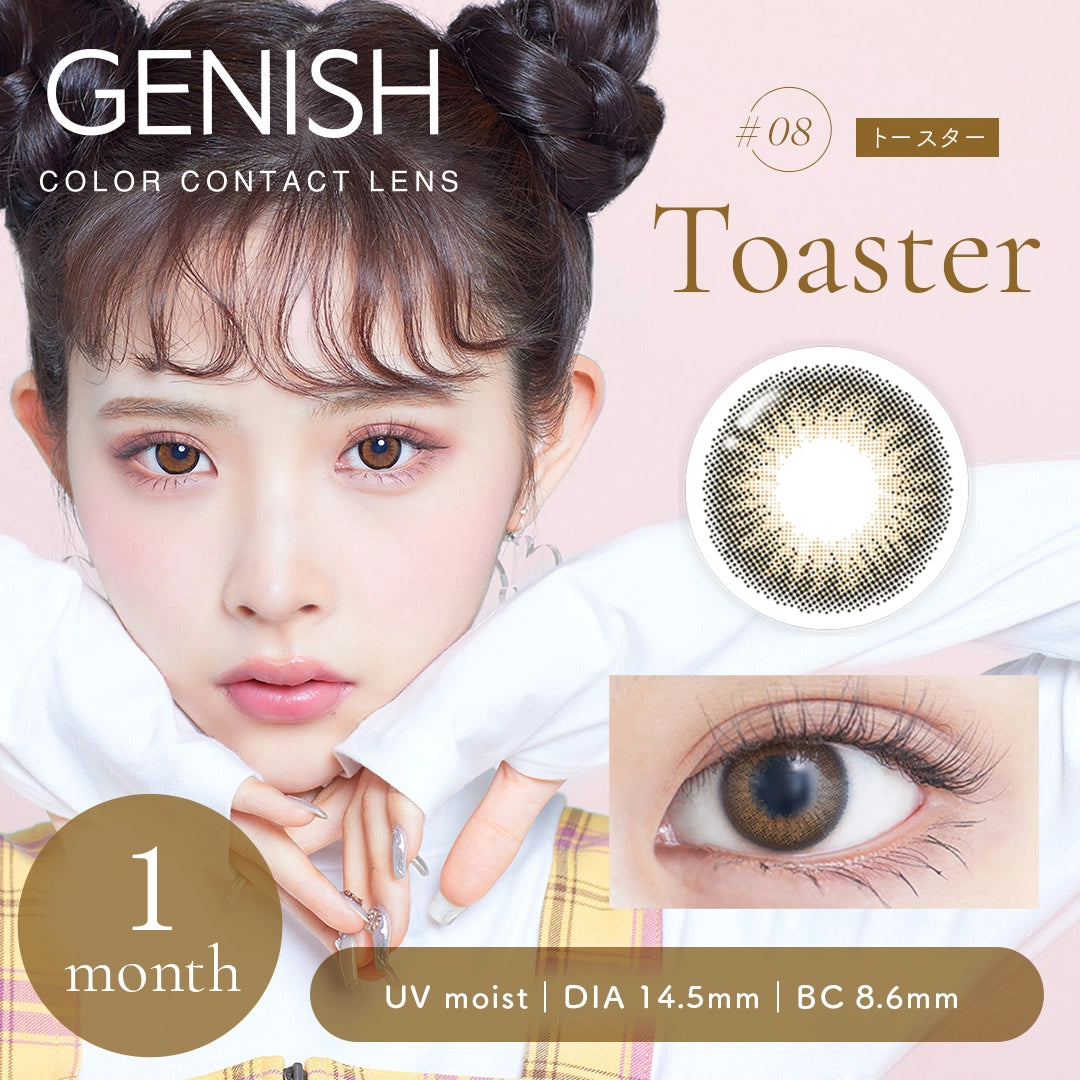 [POW0]GENISH 1MONTH UV #08 TOASTER(1BOX 2SHEETS) MAIN IMAGE