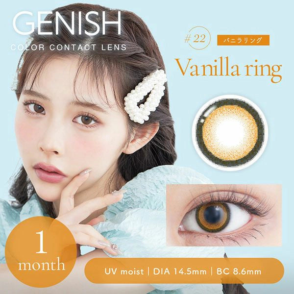 [POW0]GENISH 1MONTH UV #22 VANILLA RING(1BOX 2SHEETS) MAIN IMAGE